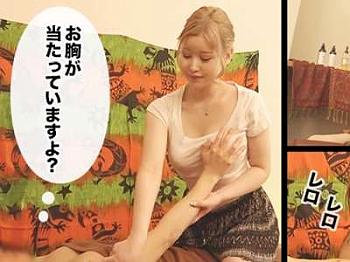 Thumbnail of post image 008