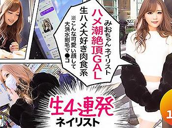 Thumbnail of post image 001
